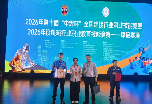 喜报 | 焊花闪耀，匠心筑梦！热烈祝贺罗帅老师荣获全国大奖